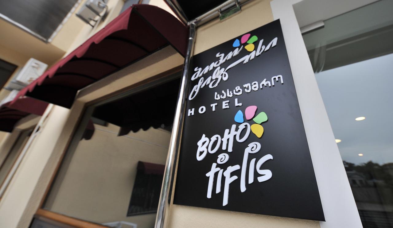 Boho Tiflis Hotel Kültér fotó